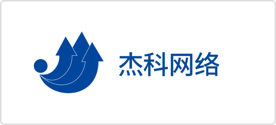 蜂嗖嗖案例1